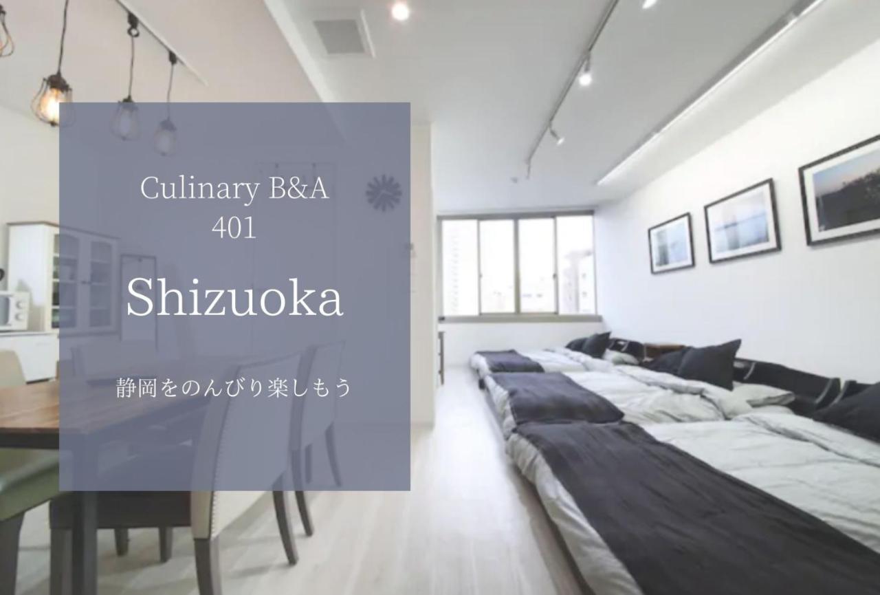 Апартаменты Culinary Bed&Art 401 Хамамацу Экстерьер фото